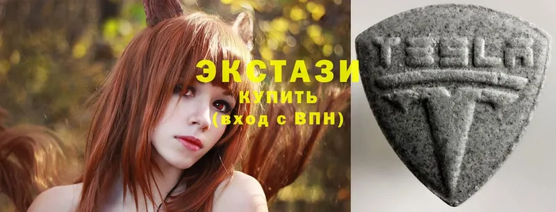 Ecstasy 250 мг  blacksprut как зайти  Людиново 